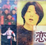 老狼67194在线观看