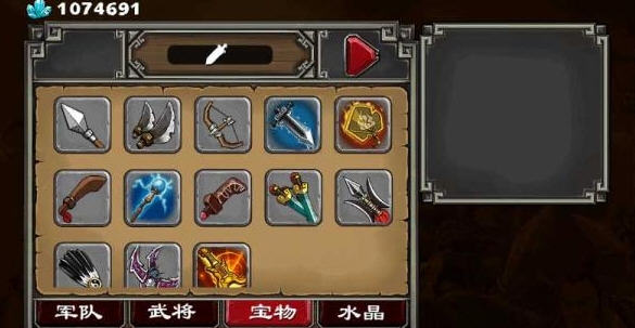 帝国塔防2中文正式版