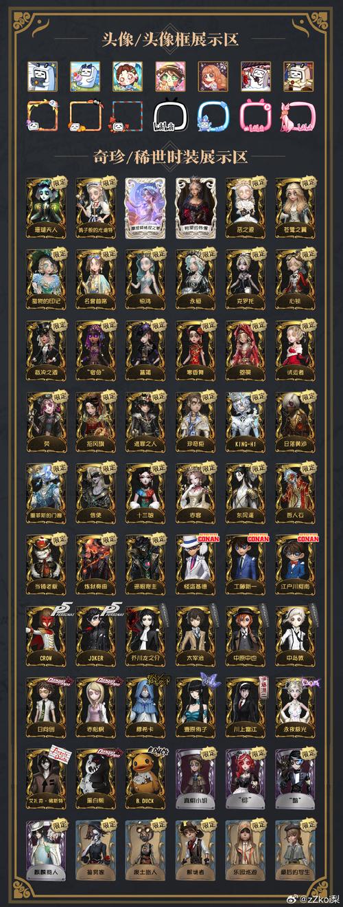 国富产二代精品永流传ios免费版