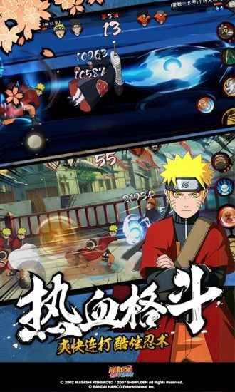 火影忍者幻之试炼2