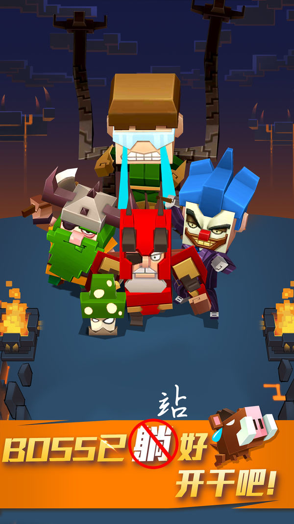 无尽的守护安卓版