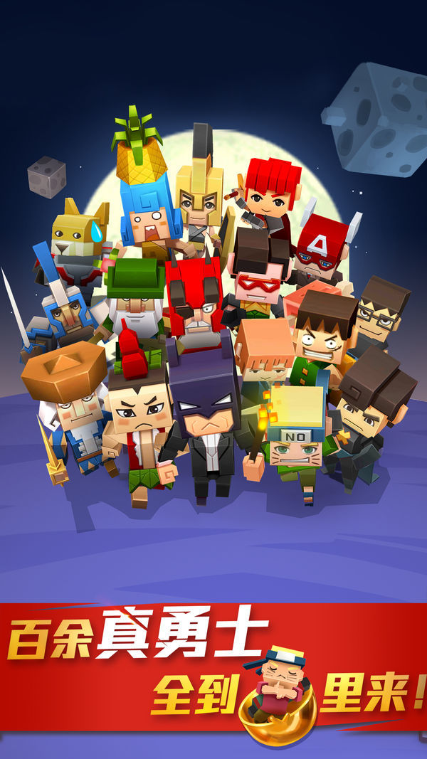 无尽的守护安卓版