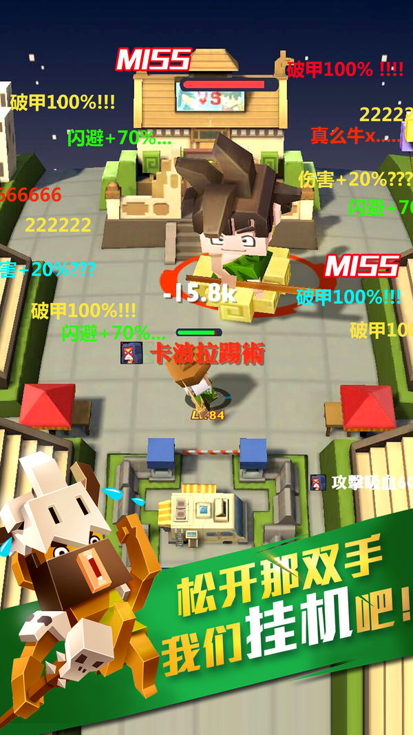 无尽的守护安卓版