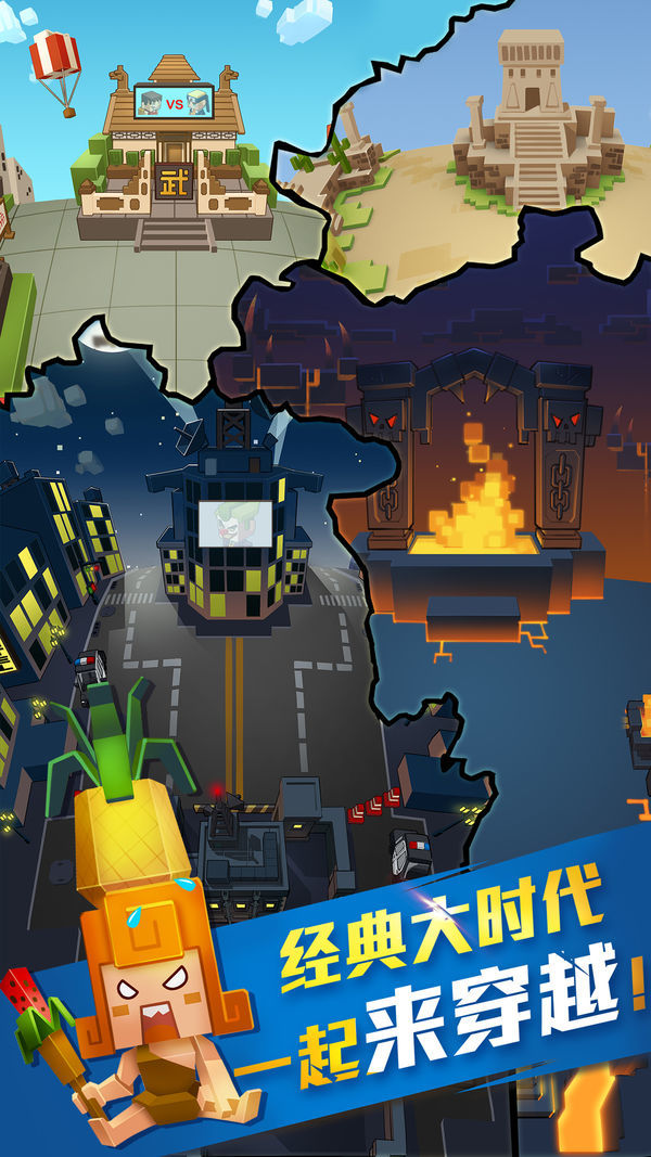 无尽的守护安卓版