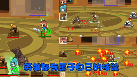 仙侠防御免费版