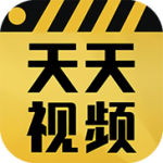天天视频app官方入口