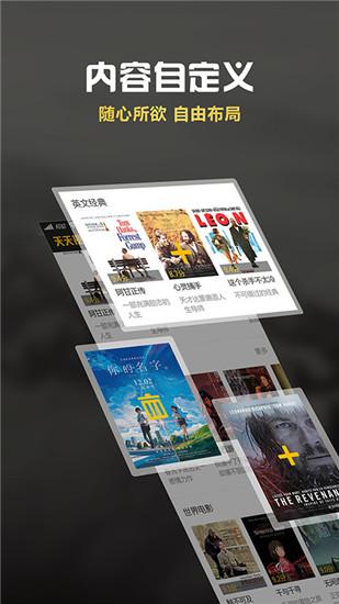 天天视频app官方入口