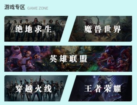 1597905693341184.png 超越电竞