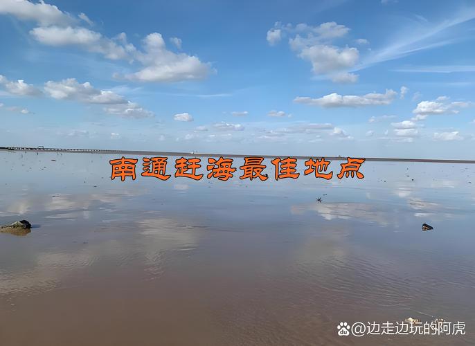 黄海茫茫扬帆起航入口