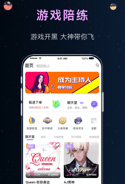 1606973806850291.png 悦耳陪玩