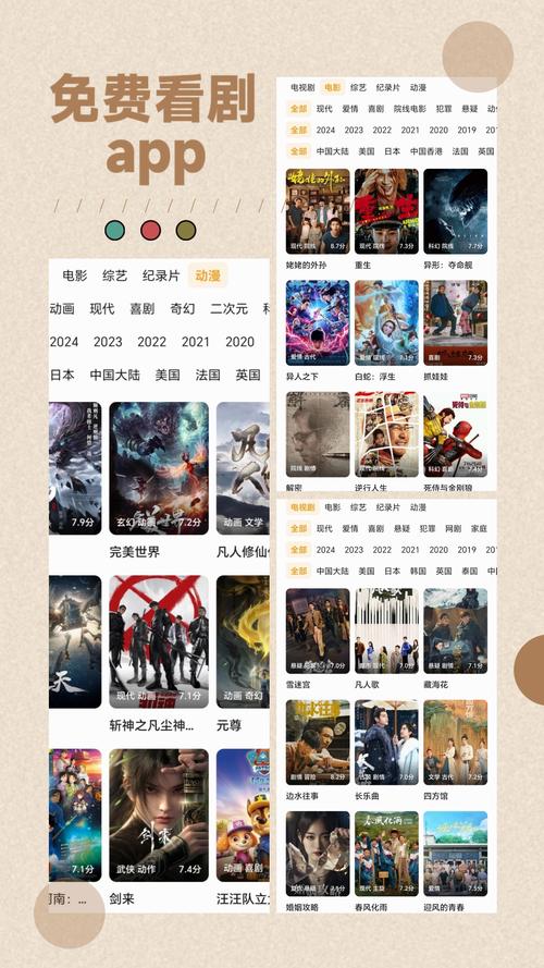 公主追剧app苹果版