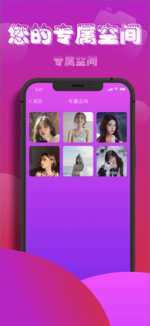 草莓.combo2.0官方版：没有广告的软件