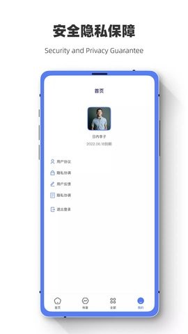 数据恢复闪电狗app手机最新版