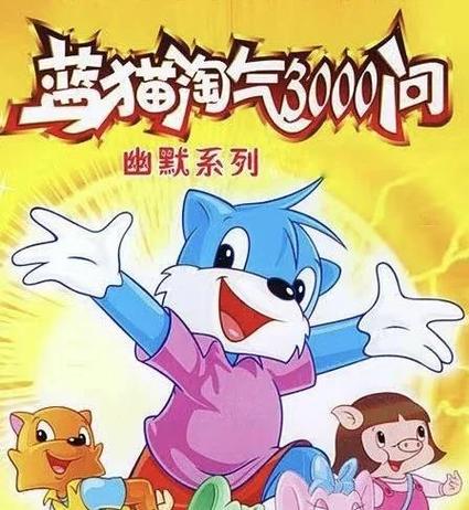 蓝猫影院官方版