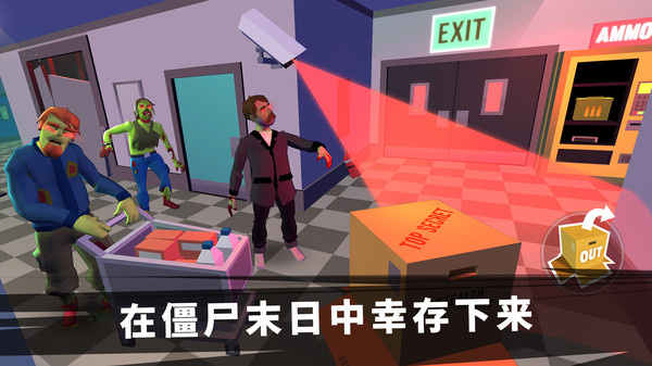 特工挑战模拟器中文版