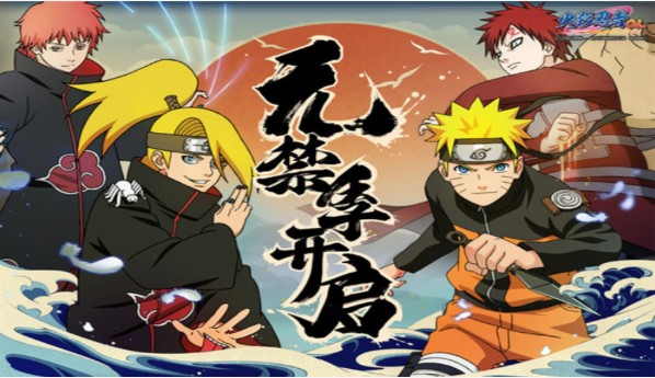 火影自走棋免费版