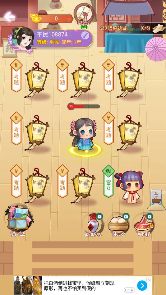 克苏鲁宠物手机版