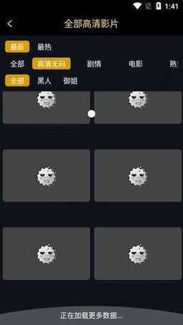 榴莲社区短视频APP