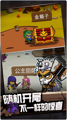 元素战纪全武器新版