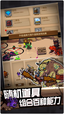 元素战纪全武器新版