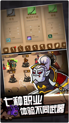 元素战纪全武器新版