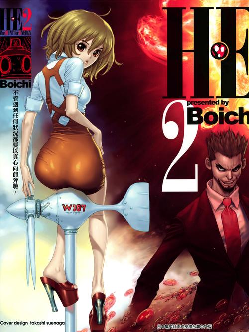 japonensisjava高清动漫