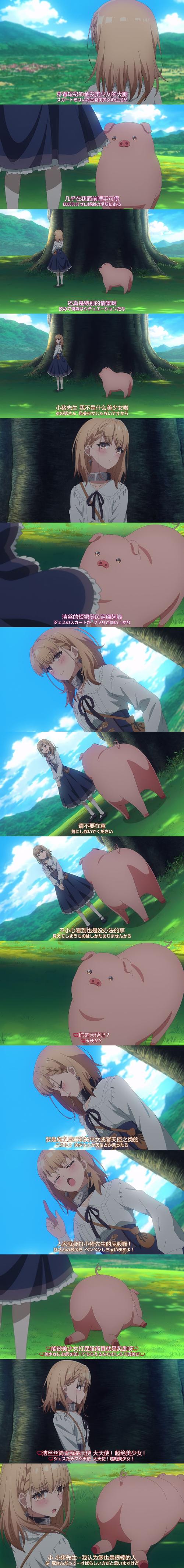 japonensisjava高清动漫