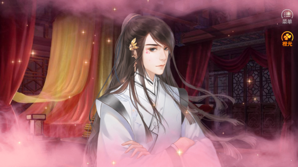 我要这天下奉你为尊