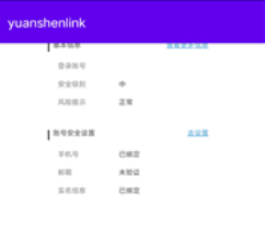 1713251997798097.png image.png