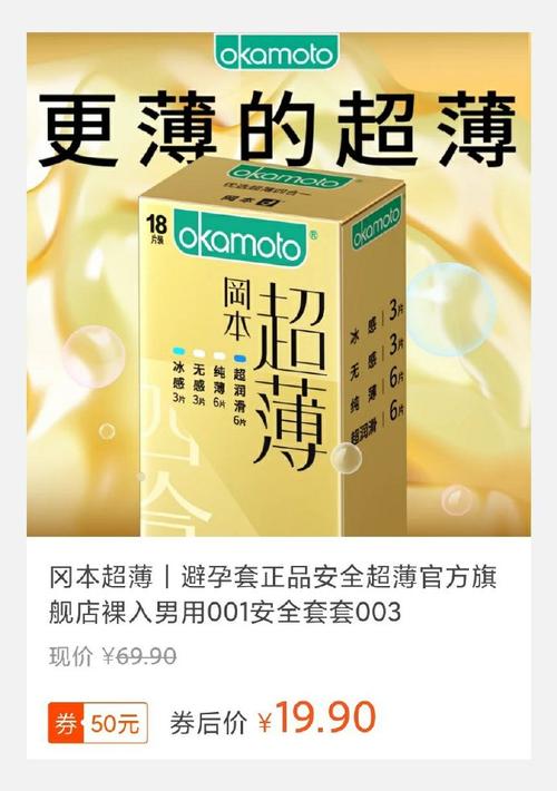 冈本app下载汅api免费