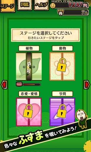 妖精伯伯最新版