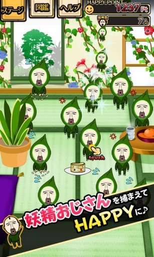 妖精伯伯最新版