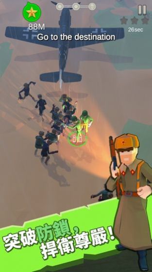 爆爽僵尸安卓版