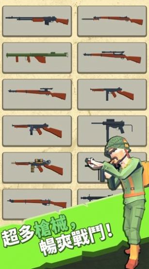 爆爽僵尸安卓版