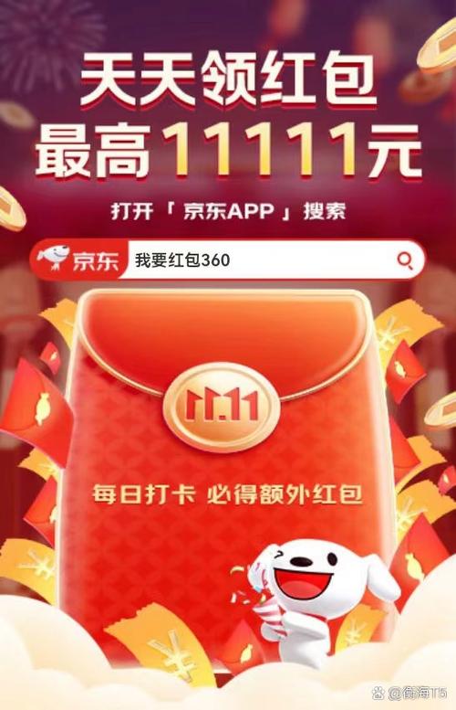 纸巾短视频红包版