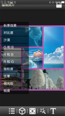 万能照片编辑器