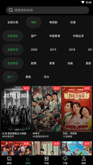 最近2018中文字幕2019国语