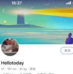 小蓝交友软件blued