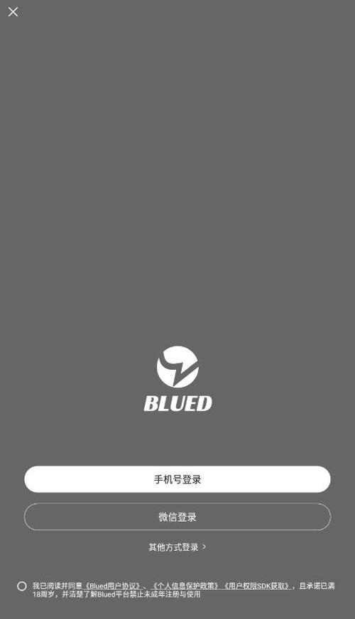 小蓝交友软件blued