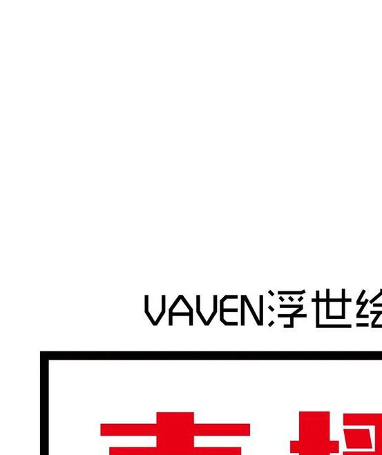 内涵直播app可约可空降