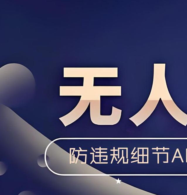 内涵直播app可约可空降