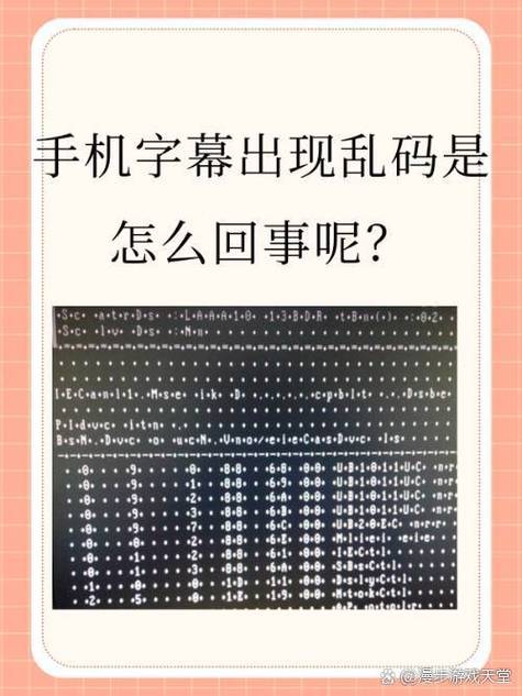 乱码中文字幕综合区