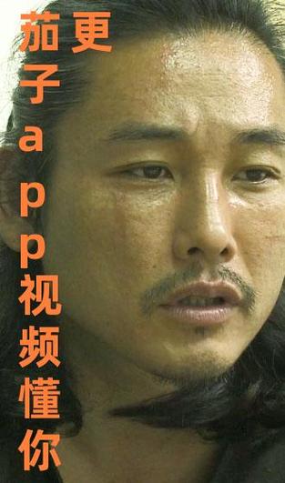 茄子app懂你更多