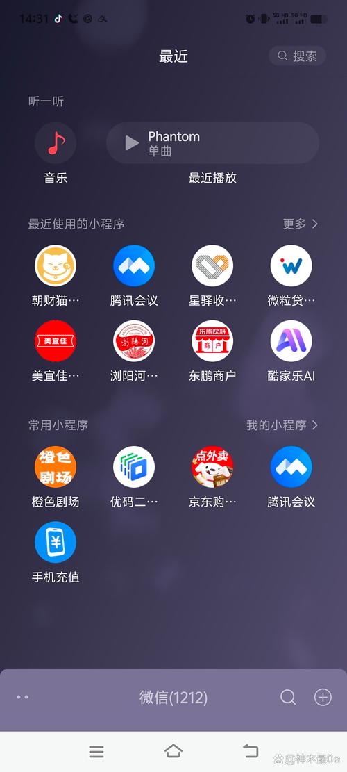 稀有圈app