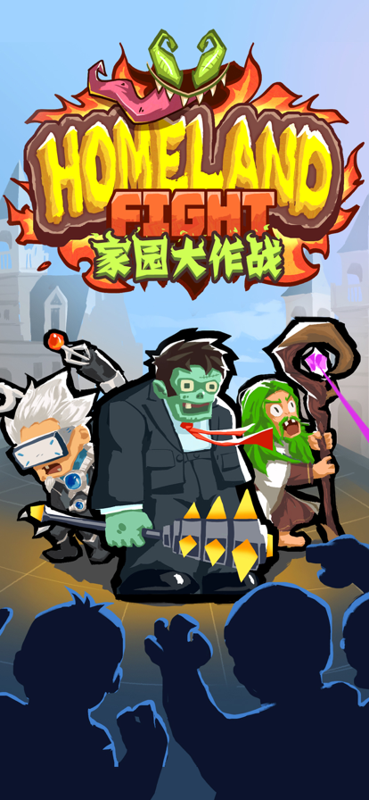 豌豆总动员植物暴击僵尸官网版