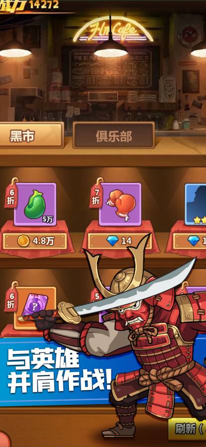 豌豆总动员植物暴击僵尸官网版