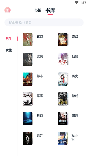 荔枝阅读在线观看