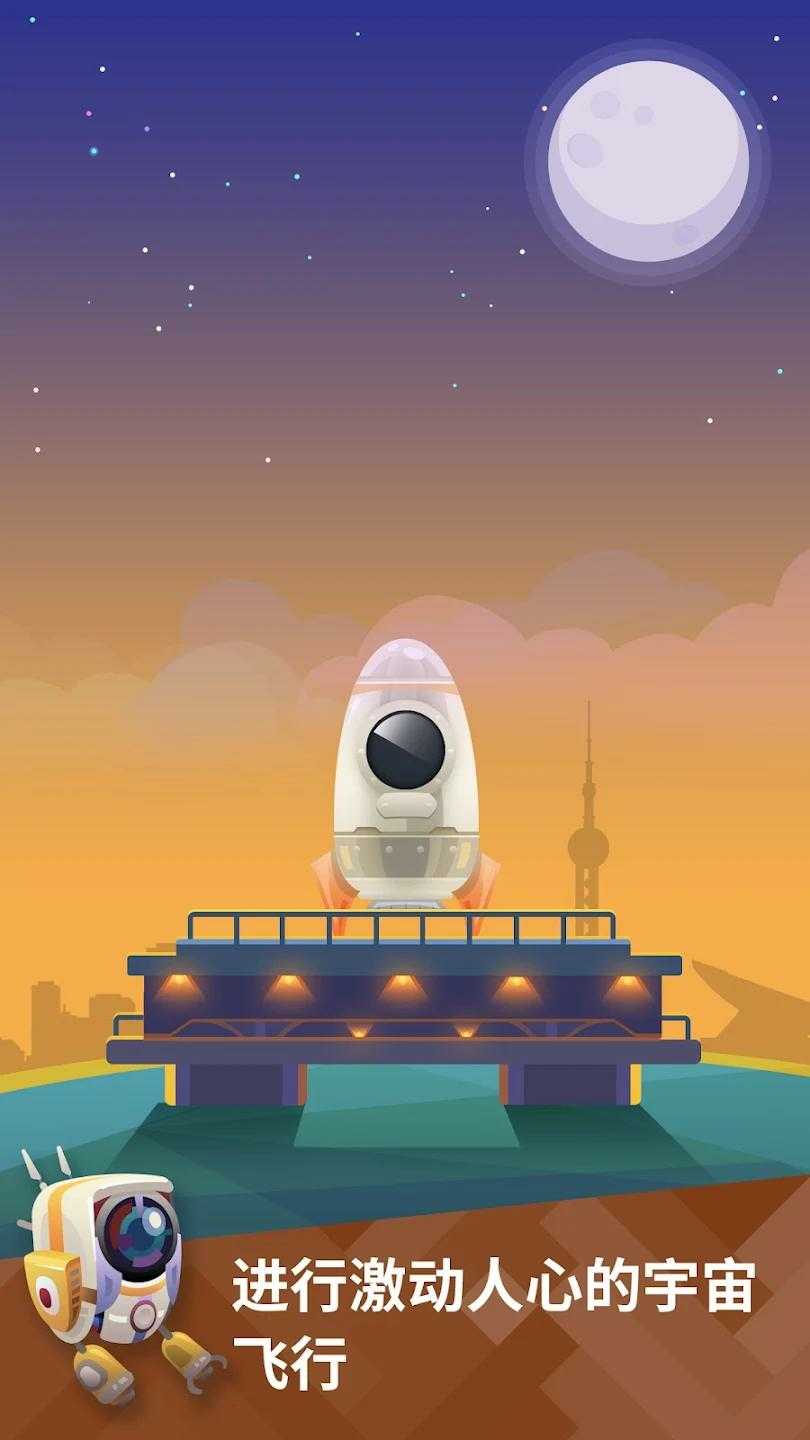 SpaceColonizers最新版