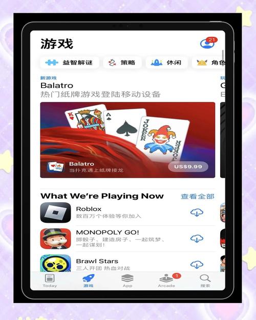 xrk1_3_0ark下载污无限看ios