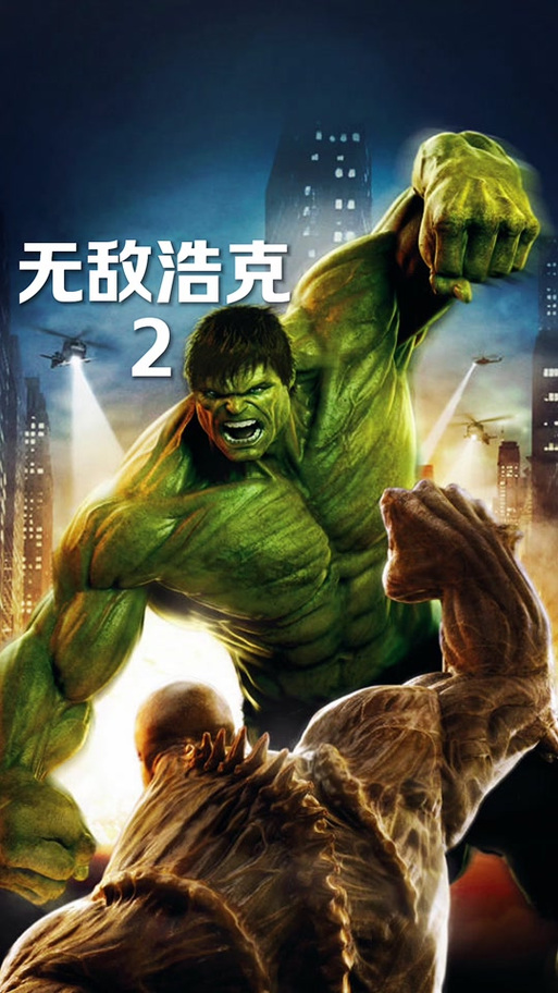 绿巨人视频app下载黑科技